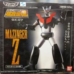 超合金魂マジンガーZ GX-7OVA版　マジンカイザ－ 超合金魂マジンガーZ GX-7OVA版 マジンカイザ－ - メルカリ