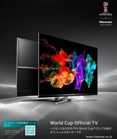 【ジャンク品】ハイセンス 55V型 4K液晶テレビ HJ55N8000 ジャンク品】ハイセンス 55V型 4K液晶テレビ HJ55N8000 - メルカリ