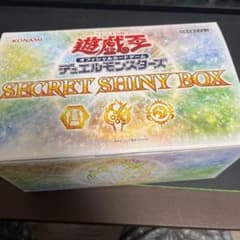 遊戯王OCGデュエルモンスターズ SECRET SHINY BOXのサムネイル