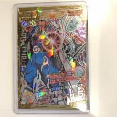 ドラゴンボールヒーローズ ダーブラ ゼノのサムネイル