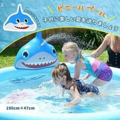 イージーセットプール 折りたたみ噴水プール 中型円形 190×47cm 家庭用のサムネイル