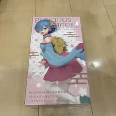 Re:ゼロから始める異世界生活 プレシャスフィギュア レム SAKURAver.のサムネイル