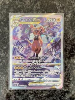 Vスターユニバース ゼラオラSARのサムネイル