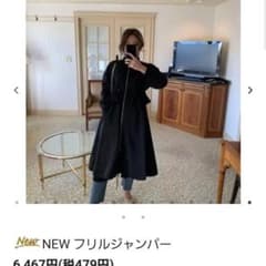 BIRTHDAYBASH バースデーバッシュ フリルジャンパーのサムネイル
