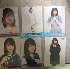 欅坂46 生写真 乃木坂46のサムネイル