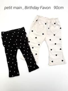 petit main,Birthday パンツ90cm【子供服まとめ売り２点】のサムネイル