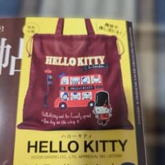 ハローキティ豪華刺しゅう巾着トート 大人のおしゃれ手帖11月号未開封付録