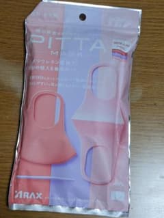 PITTA MASKのサムネイル