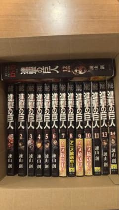 진격의 거인 1권~14권 세트 12권 한정판 DVD 첨부