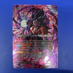 ドラゴンボール超 カードゲーム 英語版 BT24 SLR 超サイヤ人4 ベジット m39369853879_1.jpg?1775107334