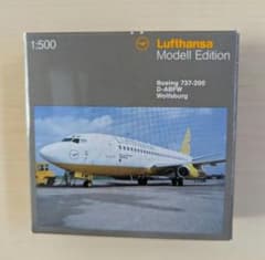 herpa Lufthansa B737-200 1:500 - メルカリ