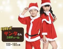 ★にゃーも様専用★キッズ用 サンタ コスプレ衣装 サンタ帽子 サンタクロース衣装のサムネイル