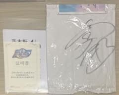 乃木坂46 生田絵梨花 乃木フェス 直筆 サイン tシャツ - メルカリ