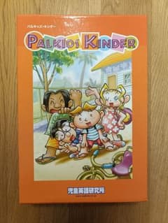 PALKIDS KINDER 英語学習セット - メルカリ