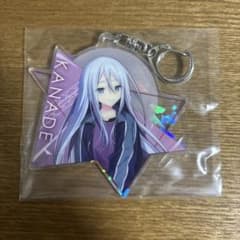 プロセカ　宵崎奏　アクリルキーホルダー　セガラッキーくじのサムネイル