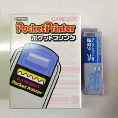 あつたね＊様専用‪☆GB 任天堂 ゲームボーイ ポケットプリンタ‬