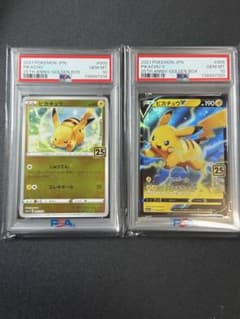 ゴールデンボックス ピカチュウ ピカチュウV PSA10 003 005 連番 PSA10 連番 ゴールデンボックス ピカチュウ ピカチュウV 003 005