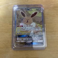 ポケモンカード SR イーブイGX キューライス - メルカリ