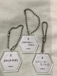 ZIKZIN CAFE  チャーム    のんちゃん様用のサムネイル