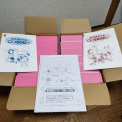 1200枚全てあり！七田式かな絵ちゃんフラッシュカードABセット送料込、汚れなし 1200枚全てあり！七田式かな絵ちゃんフラッシュカードABセット