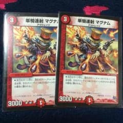 琉亜様専用のサムネイル