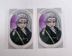 ゴールデンカムイ karendo 土方歳三