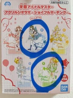 学園アイドルマスター アクリルジオラマ ジョイフルマーチング 月村手毬 紫雲清夏のサムネイル