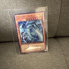 遊戯王 白き森の白き龍 LOCR-JP001のサムネイル