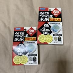 フマキラー どこでもベープNo.1 未来 取替え用 2個のサムネイル