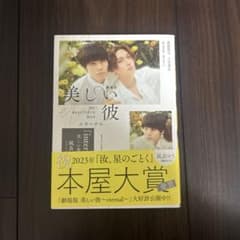 interludeのサムネイル