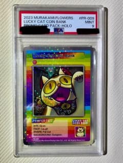 Lucky Cat Coin Bank 村上隆 プロモ 16枚セット 2023 Lucky Cat Coin Bank プロモカード - メルカリ