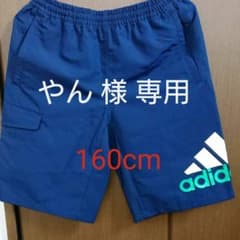 adidas ハーフパンツ 160cmのサムネイル