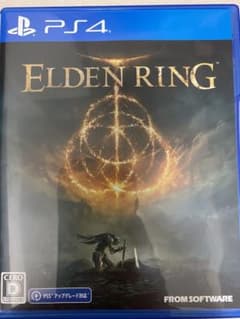 ELDEN RING(エルデンリング) 通常版 PS4のサムネイル