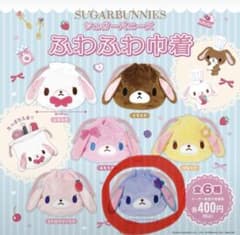 シュガーバニーズ ふわふわ巾着 ブルーベリーうさのサムネイル