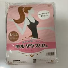 【新品】キルダケスリム L-LL ブラックのサムネイル