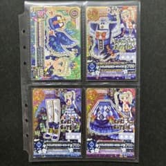 アイカツ ナイトメアカプリコーン コーデ 4枚 藤堂ユリカ 美品