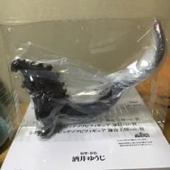 ホッカイロ・トレン様専用のサムネイル