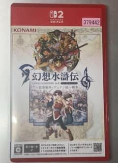 幻想水滸伝 I&II HDリマスター for Nintendo Switch 2のサムネイル