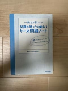 もかくっきー様 リクエスト 2点 まとめ商品のサムネイル