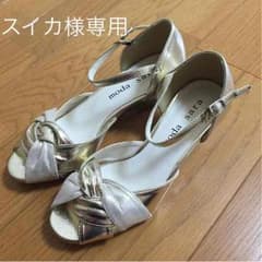 スイカ様専用のサムネイル