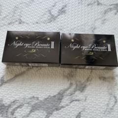 ナイトアイボーテII StreeTrend 二重メイク 3ml セット売りのサムネイル
