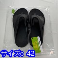 OOFOS リカバリーサンダル 軽量防臭 男女兼用 サイズ42のサムネイル