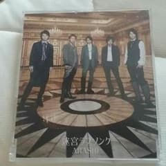 嵐のCDのサムネイル