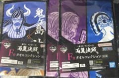 ONEPIECE 이치 반 쿠지 양익 결전 F상 타월 컬렉션 3장 세트