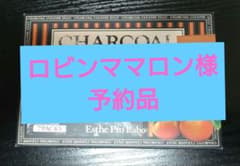 エステプロラボ　CHARCOAL CLEANSE JELLY 7パック入りのサムネイル