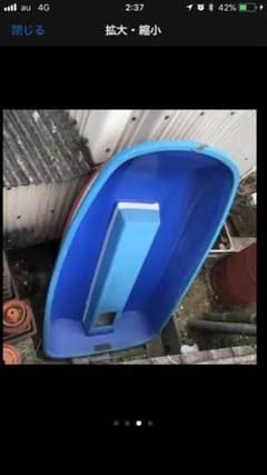 つりっこ太郎ボートのサムネイル