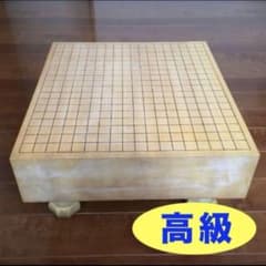 高級碁盤】囲碁盤☆天然木 天柾柾目？ へそ有り 脚付き☆メルカリ便