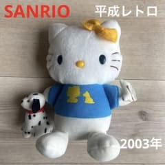 サンリオ ハローキティ おさんぽ 犬 ぬいぐるみ 平成レトロ 希少レア