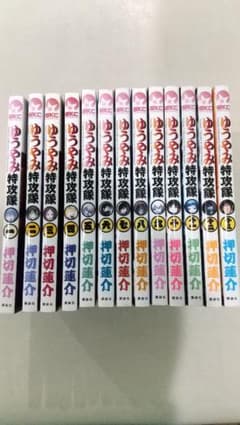 ゆうやみ特攻隊 全巻のサムネイル