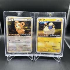 ヒメグマ メリープ 発売記念 プロモ 2枚セット 超希少】メリープ ヒメグマ プロモ 発売記念カード LEGEND 2枚セット